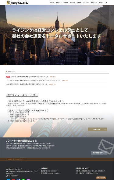Web制作