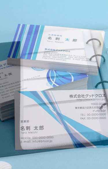 名刺制作